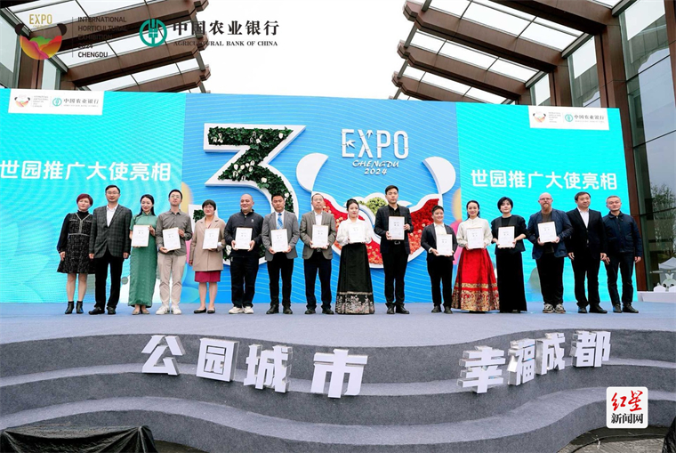 在诗意中遇见公园城市2024成都世园会进入30天倒计时(图1)