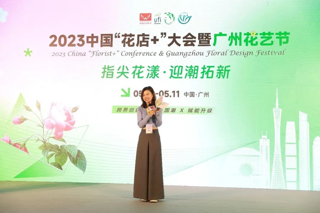 开云网址2024中国国际花卉博览会-广州花卉展(图2)