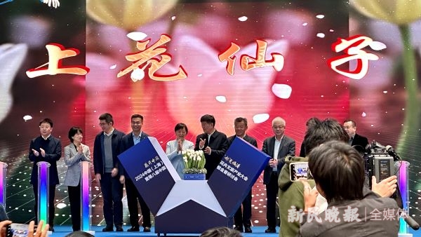 郁金香在市区已随处可见为何还有那么多人奔赴远郊观赏？这场研讨会上中外大咖共同探讨花卉文旅产开云kaiyun业新方向(图2)