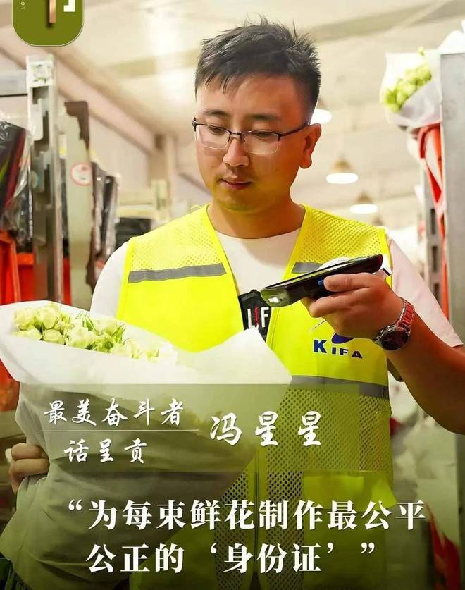 昆明市花卉产业劳动竞赛硕果累累(图5)
