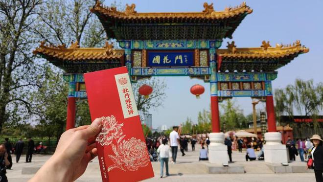 菏泽进入“牡丹时刻”稻香村（苏州）牡丹鲜花饼受热捧(图4)