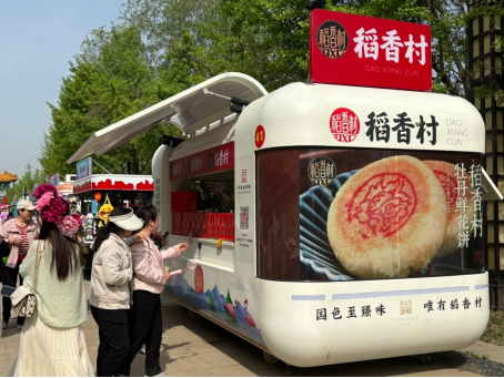 一枚“牡丹鲜花饼”背后的“稻香村密码”(图1)