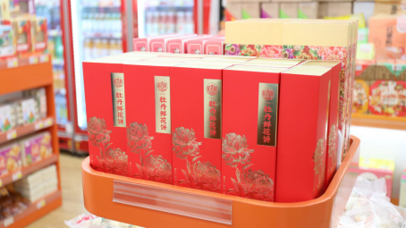 一枚“牡丹鲜花饼”背后的“稻香村密码”(图2)