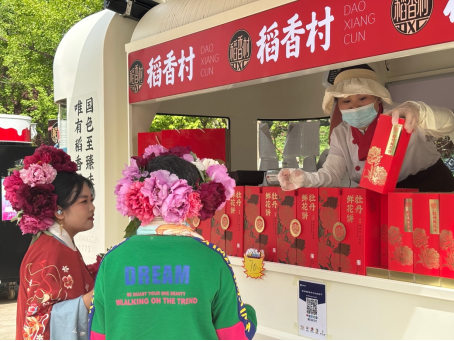 一枚“牡丹鲜花饼”背后的“稻香村密码”(图5)