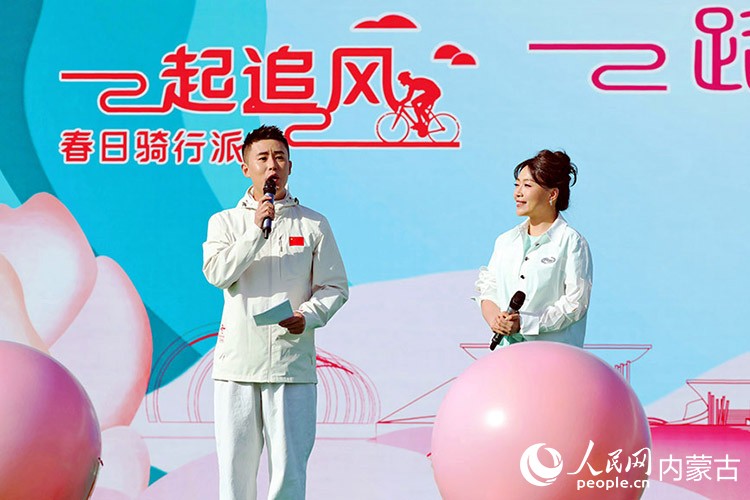 “锦绣北疆·花漾青城”2024呼和浩特赏花旅游季系列活动启动(图1)