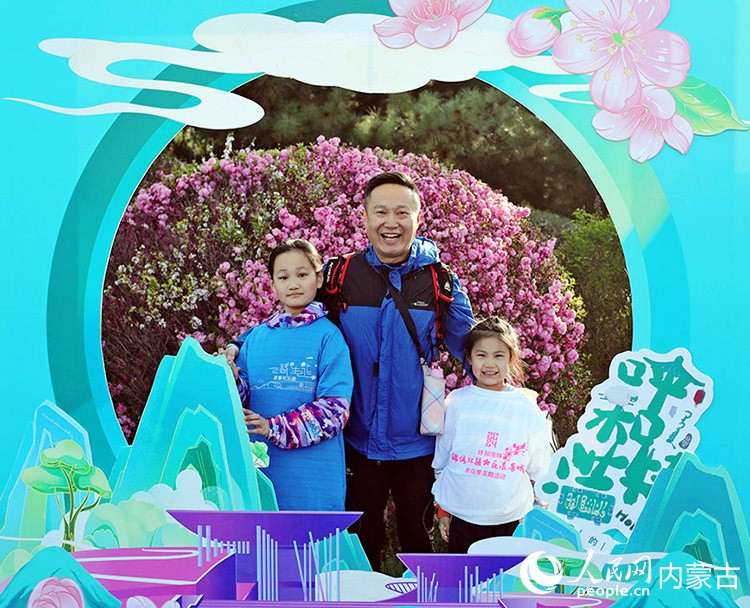 “锦绣北疆·花漾青城”2024呼和浩特赏花旅游季系列活动启动(图3)