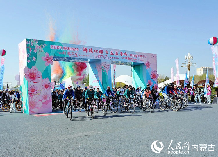 “锦绣北疆·花漾青城”2024呼和浩特赏花旅游季系列活动启动(图4)