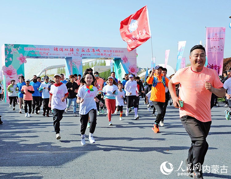 “锦绣北疆·花漾青城”2024呼和浩特赏花旅游季系列活动启动(图5)