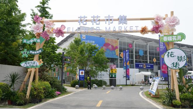 全球花卉头部企业齐聚成都炫花技(图5)