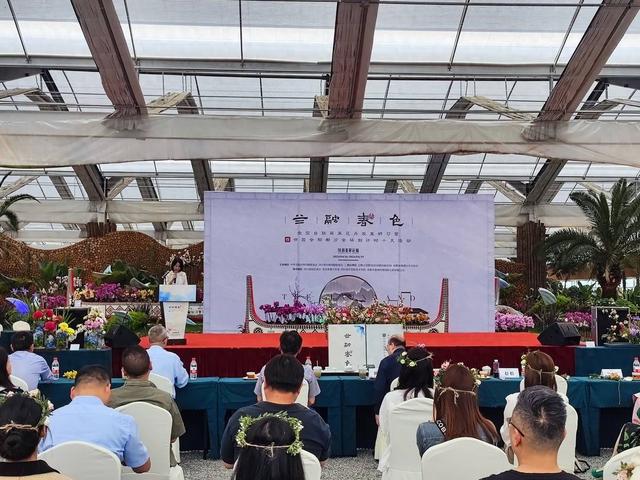 kaiyun网页版迎接成都世园会这场花卉产业研习营以花为媒促进两岸交流合作(图1)