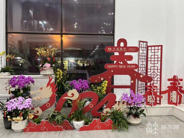 2024元旦·消费观察丨赏开云网站兰花品花茶秀汉服听古筝……2024年第一场国风花展来了(图5)