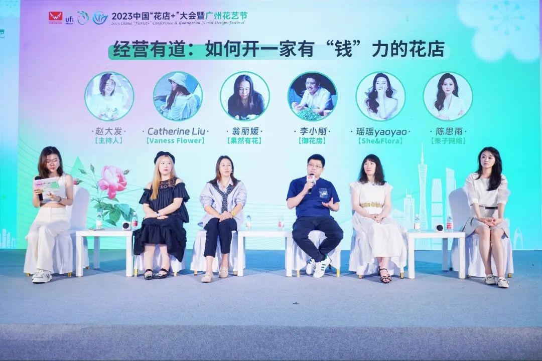 kaiyun网页版2024中国花卉园艺博览会-广州花卉展(图2)