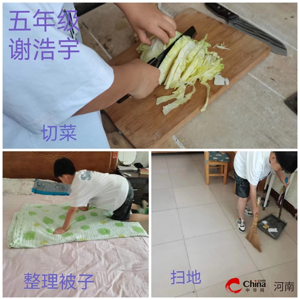 开云kaiyun西平县专探衡坡小学开展2024年“劳动教育周”活动(图1)