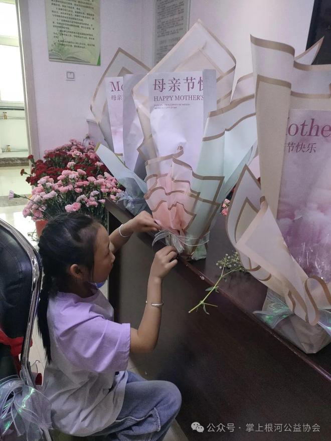 2024年母亲节鲜花义卖公益活动开展情况向您报告(图13)