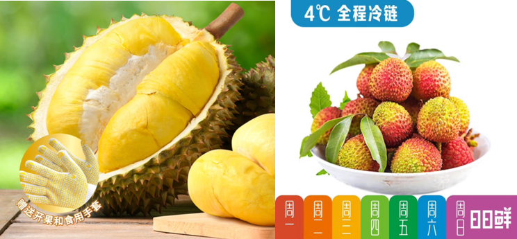 京东买菜升级至秒送专区520鲜花最快30分钟送达(图4)