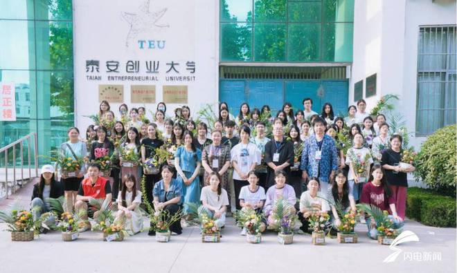 “泰青春·不一Young”2024泰山大学生花绽活动海选火热进行中(图5)