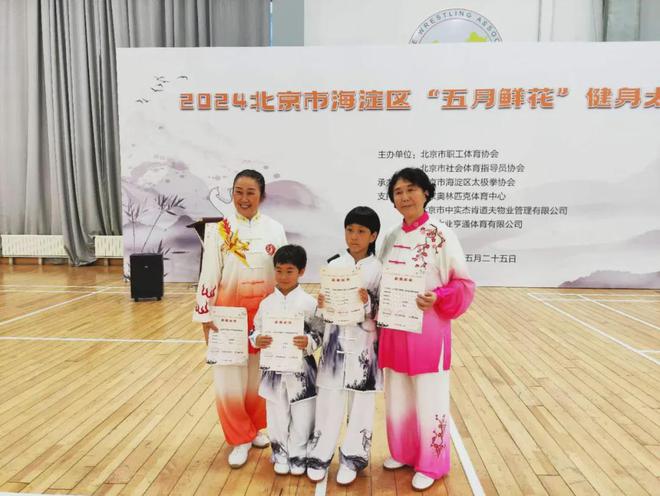 自古英雄出少年海太少儿队荣获五月鲜花健身太极拳比赛优秀奖(图4)