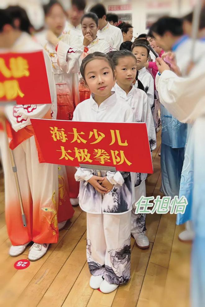 自古英雄出少年海太少儿队荣获五月鲜花健身太极拳比赛优秀奖(图3)