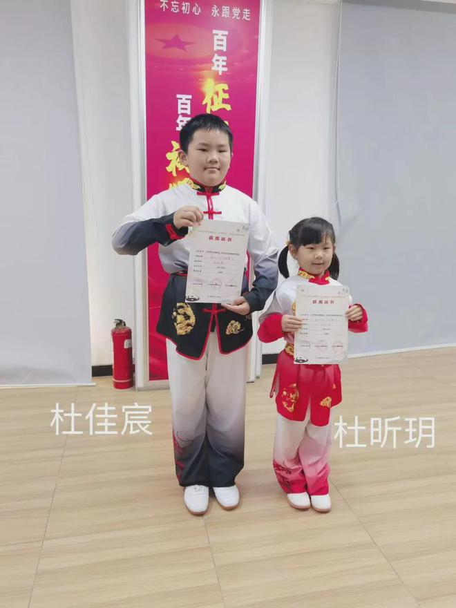 自古英雄出少年海太少儿队荣获五月鲜花健身太极拳比赛优秀奖(图6)