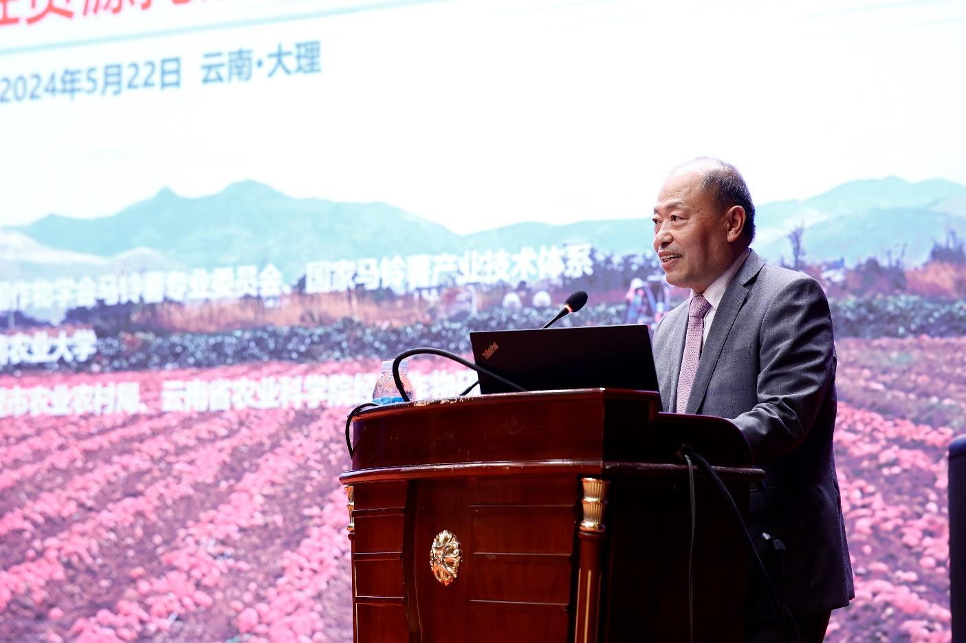 2024年“国际马铃薯日”中国区庆祝活动举办(图7)