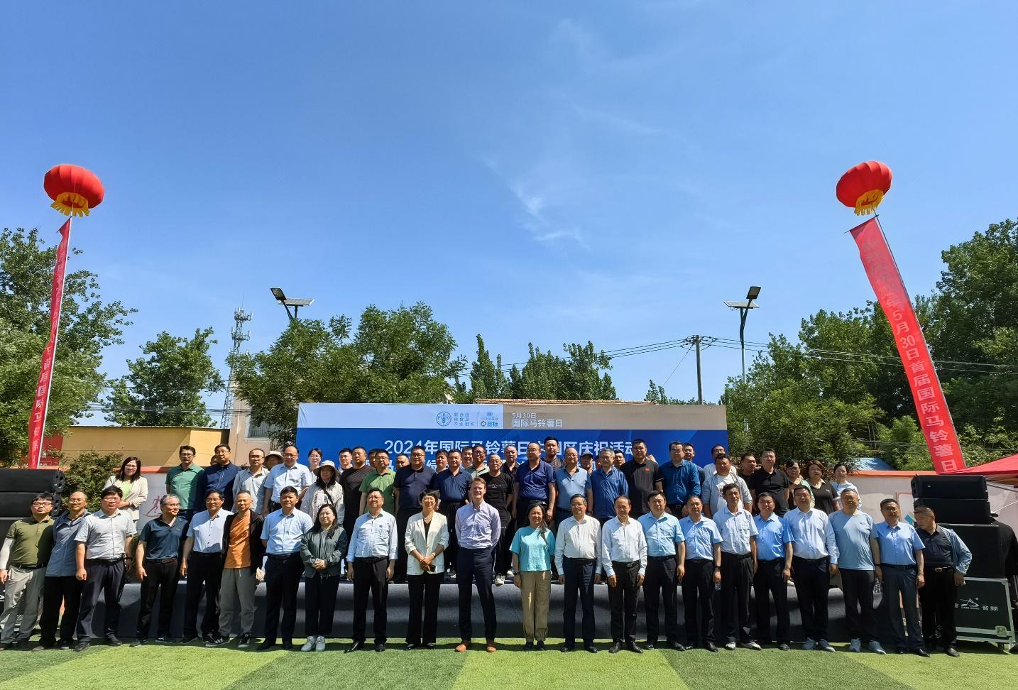 2024年“国际马铃薯日”中国区庆祝活动举办(图8)