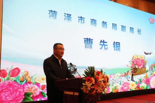 “菏泽花开顺丰鲜达”菏泽鲜花产业解决方案发布(图2)