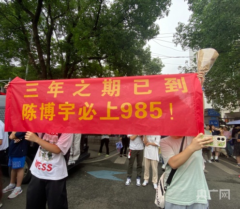 2024年湖南高考圆满落幕：是终点更是起点(图9)