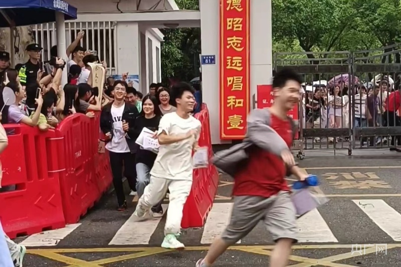 2024年湖南高考圆满落幕：是终点更是起点(图5)