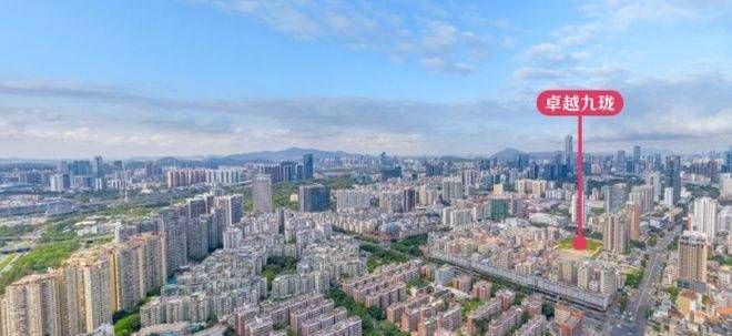 2024公告！深圳卓越九珑—南山卓越九珑售楼处—欢迎来电咨询(图2)