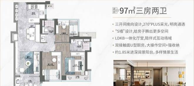 2024公告！深圳卓越九珑—南山卓越九珑售楼处—欢迎来电咨询(图8)