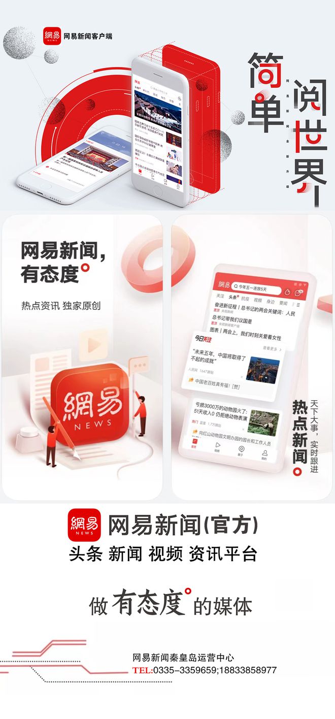 2024秦皇岛夏季钱币艺术品交流会在新洋洋花卉·古玩精品展区举办(图4)