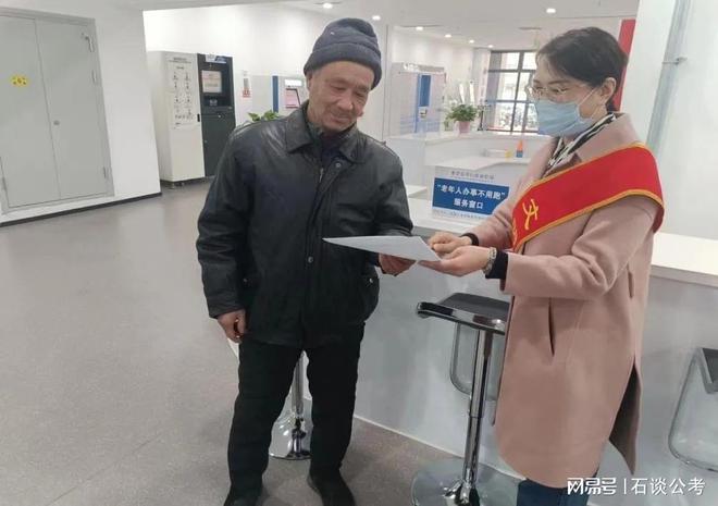 2024年6月16日广东汕头事业单位面试题解析（李石原创）(图1)