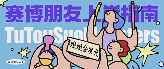 浪漫人间总是蓄满鲜花|南京林业大学新传考研经验帖(图1)