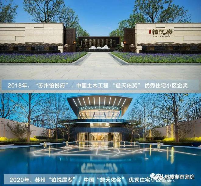 铂悦春和万象2024网站发布铂悦春和万象楼盘详情(图6)