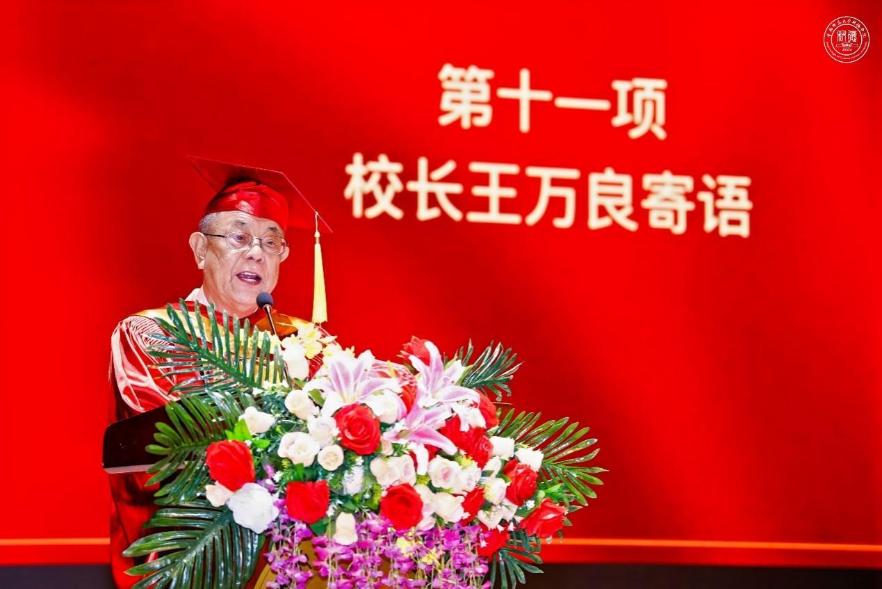 首都师范大学科德学院2024届毕业典礼暨学位授予仪式圆满举办(图5)