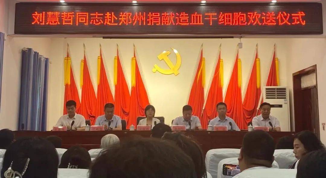 许昌刚入职的年轻医生要捐造血干细胞一家三代被送鲜花致敬(图1)