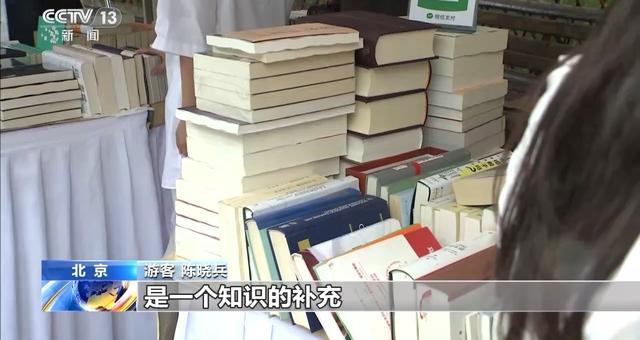 旧书可换鲜花、换咖啡!这类旧书很受欢迎(图4)