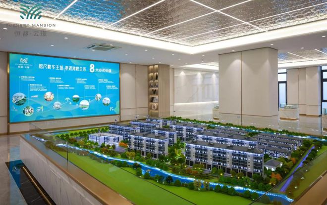 恒都云璟(松江恒都云璟)2024网站售楼处优惠发布！(图1)