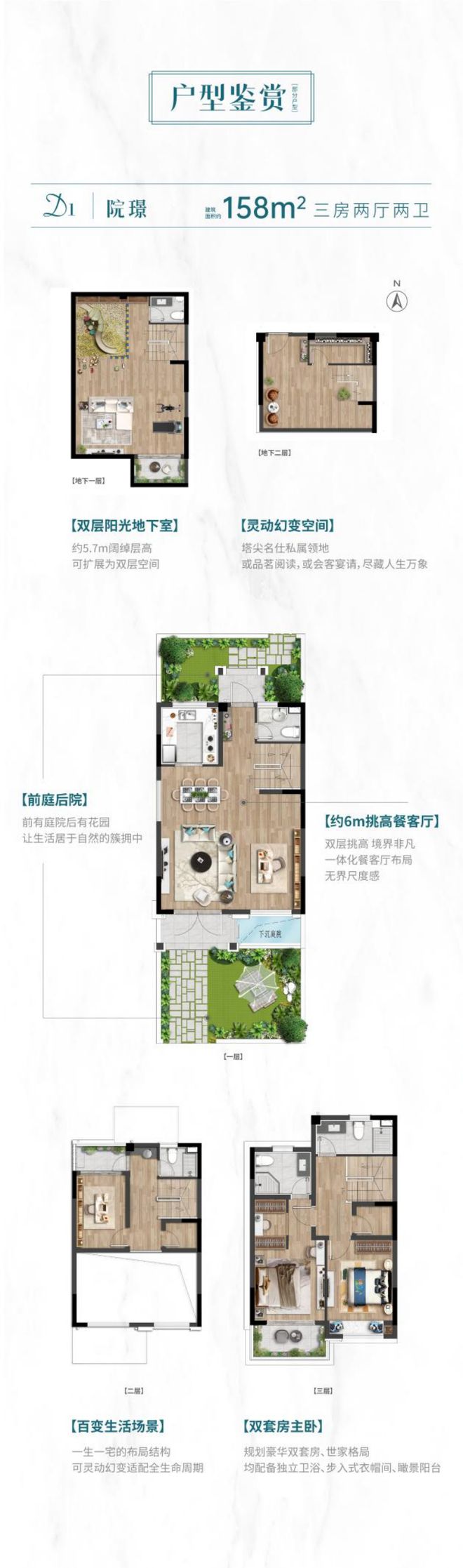 恒都云璟(松江恒都云璟)2024网站售楼处优惠发布！(图4)