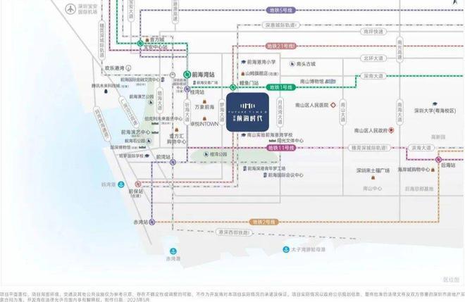 2024最新前海自贸时代中心()楼盘简介-房价-户型-交房-配套(图9)