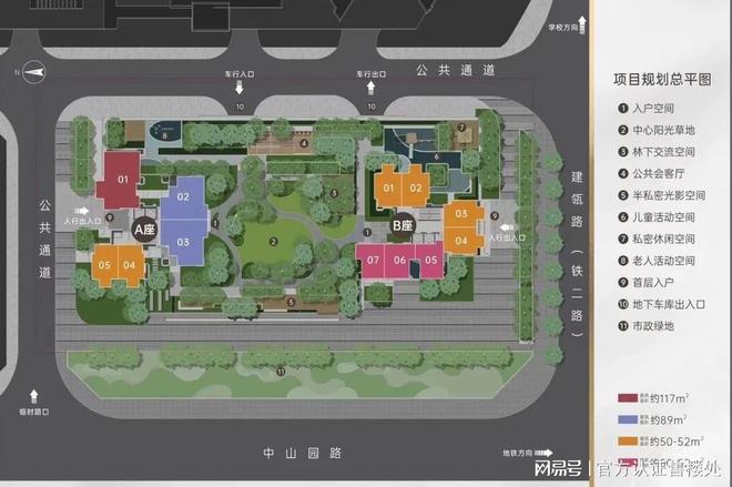 荔源雅苑2024公告：详细选房攻略测评以及优缺点分析!(图3)
