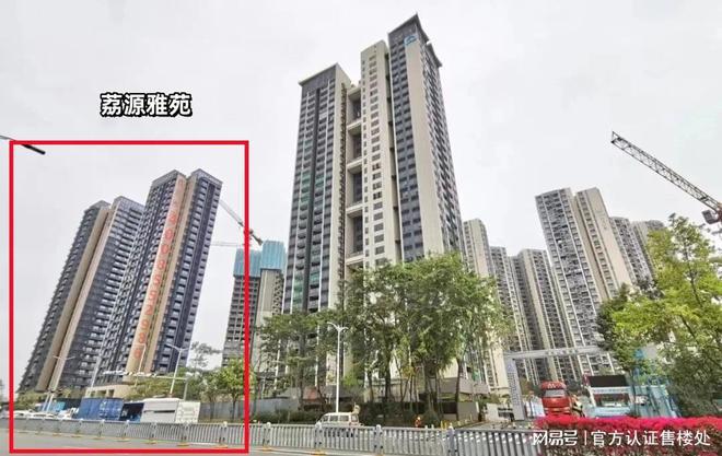 荔源雅苑2024公告：详细选房攻略测评以及优缺点分析!(图11)