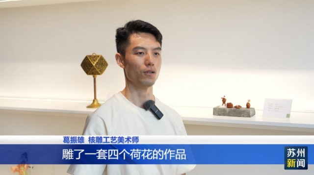 “技艺由新”2024苏州非遗新秀展开幕(图2)