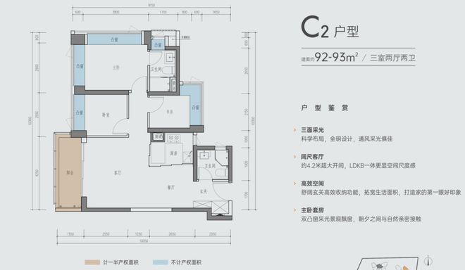 华润润宏城(2024)深圳华润润宏城最新百科-售楼处(图4)