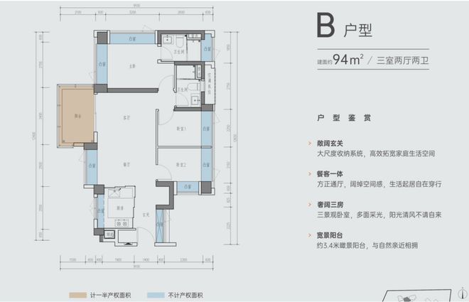 华润润宏城(2024)深圳华润润宏城最新百科-售楼处(图2)