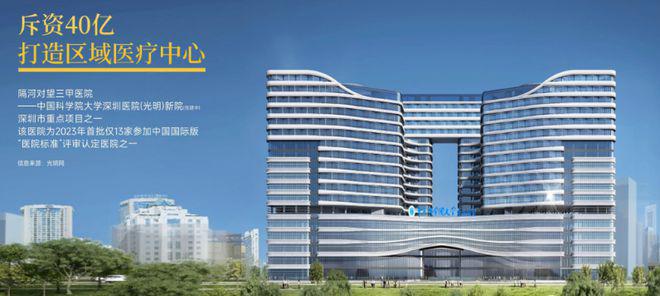华润润宏城(2024)深圳华润润宏城最新百科-售楼处(图21)