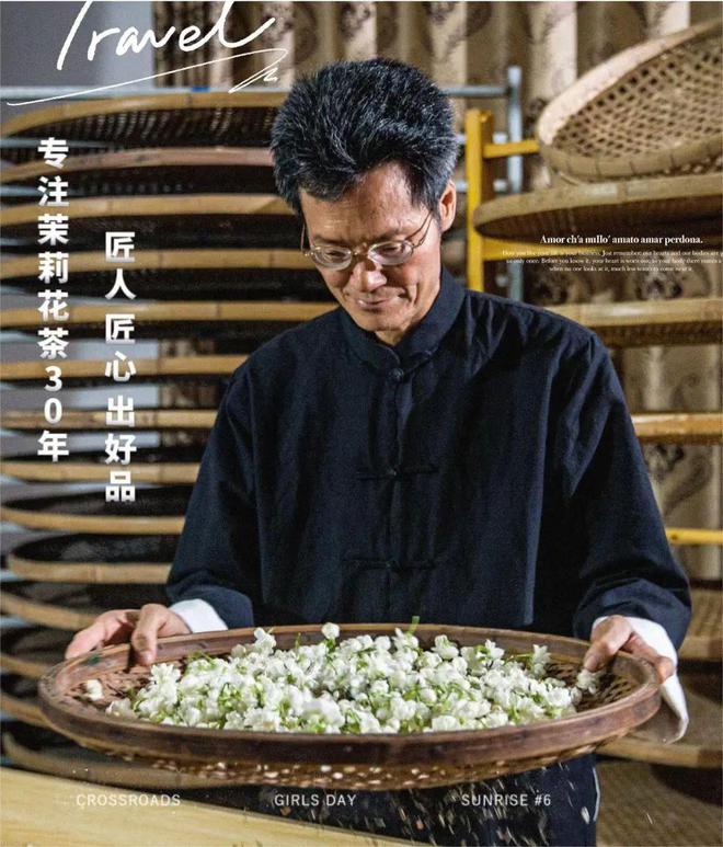 7斤茉莉鲜花制1斤花球!谢大高非遗茉莉雪球“人间第一香”一口掉进花海里(图2)