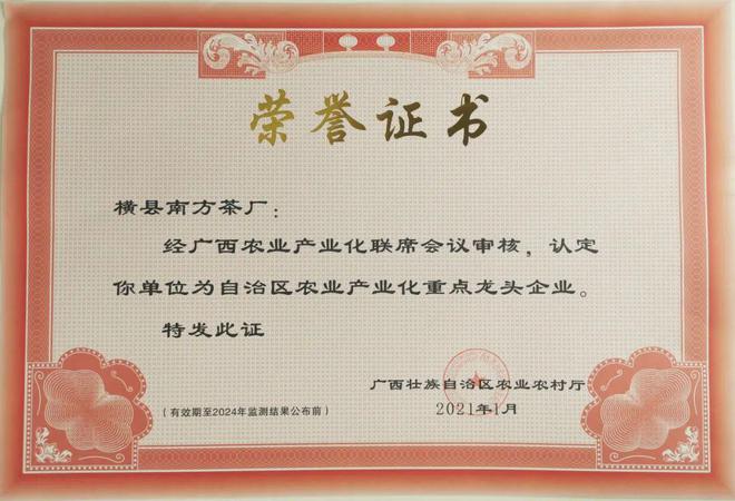 7斤茉莉鲜花制1斤花球!谢大高非遗茉莉雪球“人间第一香”一口掉进花海里(图3)