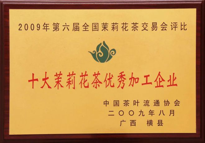 7斤茉莉鲜花制1斤花球!谢大高非遗茉莉雪球“人间第一香”一口掉进花海里(图4)