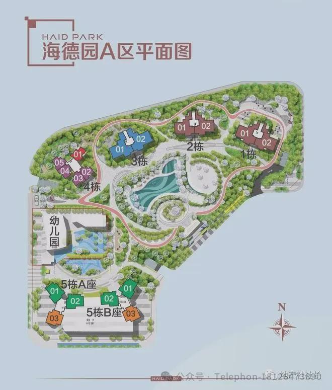 2024公告：福田海德园(售楼处)海德园项目图文解析(图6)